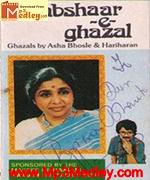 Aabshar E Ghazal 1985 song download